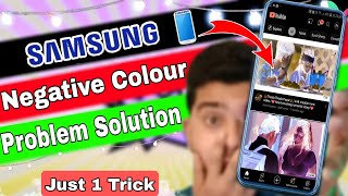 How To Solve Samsung Mobile Display Negative Colour Problem || Samsung Display Colour Setting || BT