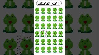 7 اختر الاجابه  #صحيحه #تعليم