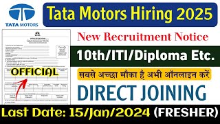 Tata Motors Recruitment 2025 | Job Vacancy 2025 For Fresher🔥 Private Job Vacancy 2025 ✅ Jobs 2025