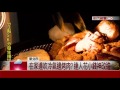 在家邊吹冷氣邊烤肉 達人花小錢神改造