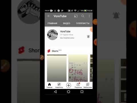 Voretube Youtube Voretube Youtube