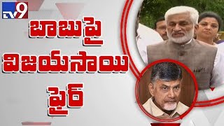 Chandrababu fears defeat in polls, says YCP Vijay Sai Reddy - TV9