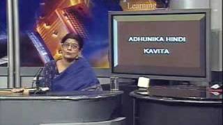 Adhunika Hindi Kavita