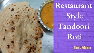 Restaurant Style Tandoori Roti| రెస్టారెంట్ స్టైల్ తందూరి రోటి| Very easy to prepare| Shri's Kitchen