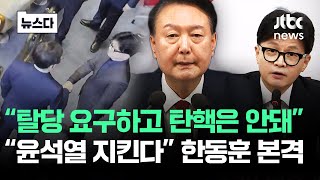 절반만 '손절'…\