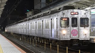 【無ラッピング】 伊豆急行8000系 6両 熱海駅発車