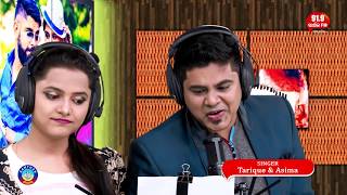 Romantic Paga Re (Duet) | A Romantic Song by Tarique Aziz & Asima Panda | Sidharth TV