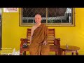 ep8 27.12.2566 เร่งทำความเพียร ธรรมะหน้ากุฏิ พระราชวัชรสังวรมุนี lord1st dhammanetworks