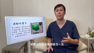 恢衡耳鼻喉科-健康深呼吸 鼻子不通腦袋空空 醫師帶你認識鼻塞(上)