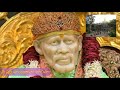 sri shirdi sai baba chalisa శ్రీ షిర్డీ సాయిబాబా చాలీసా