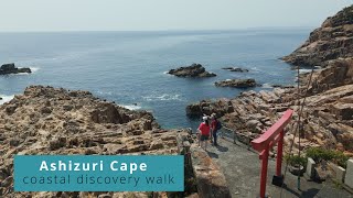 Ashizuri Cape, coastal discovery walk