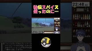 【色違いサイホーン全ボールコンプ】ハイパーボール編 #shorts