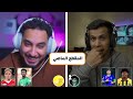 خمن الاعب نسخة الدوري السعودي مع @faisal_h14 3