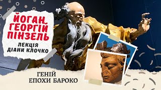 ПІНЗЕЛЬ, СКУЛЬПТОР з Бучача: біографія, роботи у Львові, Богоматір, виставка у Луврі - ДІАНА КЛОЧКО