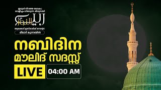 നബിദിന മൗലിദ് മജ്ലിസ് | റബീഉന്നൂർ മീലാദ് ക്യാമ്പയിൻ | 28-09-2023 | #meelad #meeladunnabi