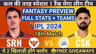 SRH vs CSK Dream11 Prediction, CSK vs SRH Dream11 Prediction, Dream 11 Team of Today Match, IPL 2024