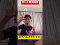 ボールが浮いた⁉️ shorts ダンス ボール遊び