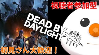 【デッドバイデイライト(DbD)】視聴者参加型：プレイ105日目、朝ですか？深夜ですか？どっちにしろ朝になりますね【ゆきちゃん / Vtuber】