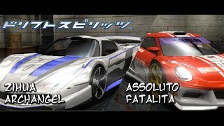 ドリスピ - Ridge Racer Collaboration 2 [Drift Survival] Car | First Look