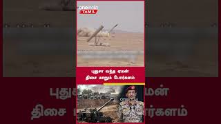 Israel-க்கு திரும்பி பக்கம் எல்லாம் கன்னிவெடி  #DefenceWithNandhini  | Oneindia Tamil