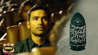 BREAKING: Will ENPT Release on Sept 6? | Behind the Release Controversy | Dhanush