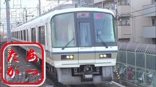 外側線通過の快速電車 223系電車 221系電車 JR京都線千里丘駅