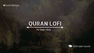 Lofi Quran | Quran For Sleep/Study Sessions - Relaxing Quran - {With Rain / Wind Sound}-Ar rahman