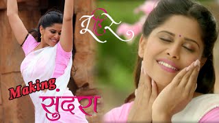 Tu Hi Re | Sundara Song Making | Sai Tamhankar | Swapnil Joshi | Marathi Movie