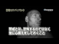 【過酷な現代社会を生き抜く方法】ザ・秘境生活 前編　marooned with ed stafford