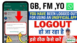 😥 You Have Been Logged Out For Using An Unofficial App GB Whatsapp Problem | Whatsapp Problem