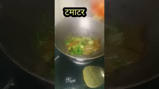 रेस्टोरेंट स्टाइल आलू मटर और गोभी की सब्जी #tasti #recipe