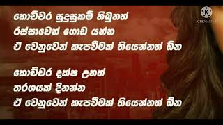 කොච්චර සුදුසුකම් තියෙන්න ඕනද රැකියාවට | සුදුසුකම් නැති රැකියා මොනාද