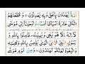 Surah-Al-A'raf Ayat 158 to 162 | Parah 9 | Grammar and Tafseer | By Zubeena Naaz