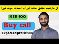 psx & kse 100  index live techncal analysis to predict stock futures price .EP140 | HUMNL | CNERGY |