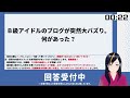 【 参加型】だれでも大喜利 第８シーズン・第５節【ルール必読】【vtuber 真樹希実】