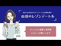 三菱ufjニコスのクレジットカード おすすめ7選！