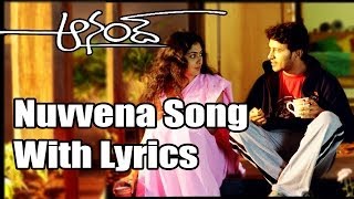 Anand Telugu Movie || Nuvvena Full Song With Lyrics || Raja,Kamalini Mukherjee