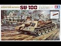 Tamiya 1/25 scale SU-100 Russian Tank Destroyer - Updt 02