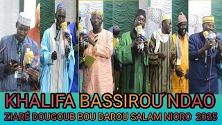 ZIARÉ DOUGOUB BOU DAROU SALAM NIORO  2025 ABDOU KARIME NDIAYE