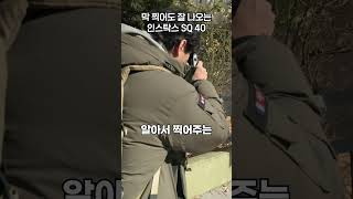 막 찍어도 잘 나오는 폴라로이드 | 인스탁스 SQ 40