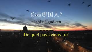 Apprendre le Chinois En Dormant. 学习中文