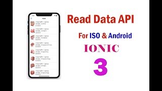 How read data from api in ionic 4 part 3