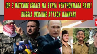 Israel na Syria Yenthoknaba Pamli/Russia Ukraine Lan Kalli 13 Sikhre