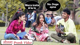 Totla ( तोतला ) Prank & Singing In Public | Awesome Song | Girl Reaction Shocking Girl With  My Song