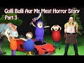 Gulli Bulli Aur Mr Meat Part 3 | Mr Meat Horror Story | Android Game Horror story | Make Joke Horror