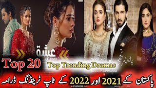 Top Trending Dramas Of Pakistan 2021&22 | Top 20 | Zain Entertainment