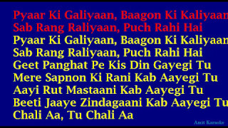 Mere Sapno Ki Raani   Kishore Kumar Hindi Full Karaoke with Lyrics