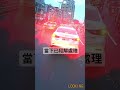 110 12 26車禍紀錄（當下已報警並和解處理） shorts