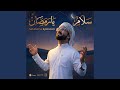 Salaam ya Ramadan سلام يا رمضان