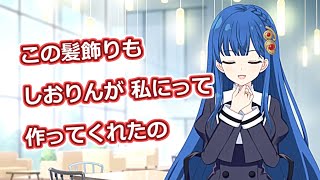 【ラスバレ】谷口聖（CV：小松未可子） ホーム設定時ボイスまとめ＋α　アサルトリリィ　ラストバレット